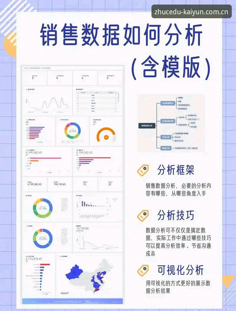 真正的玩家才知道入口赛事数据安全吗 3个关键转折点与2个数据维度,拆解米拉·安德列娃的法网统治力——一个赌徒眼中的红土剧本