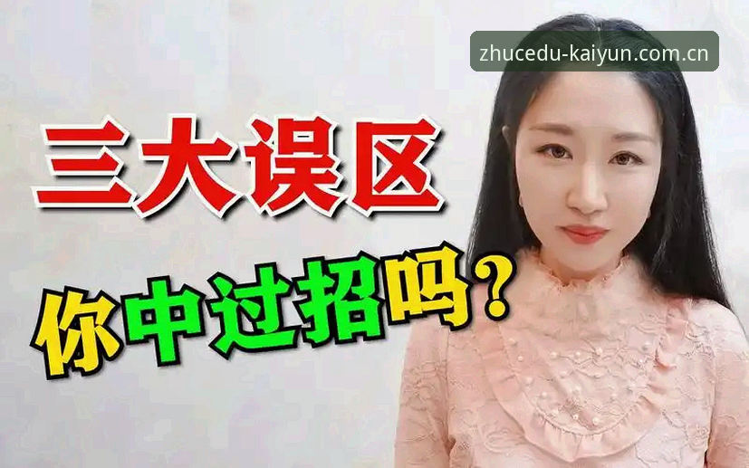 真正的玩家才知道入口APP下载常见问题 揭秘真正的玩家才知道入口APP下载常见问题的三大误区与真相