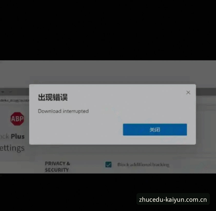 KAIYUN登录通道安装失败 KAIYUN登录通道安装失败?老玩家的三步排查法